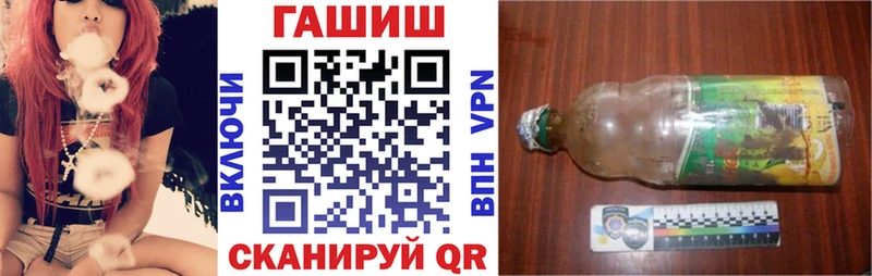 Наркошоп купить Кокаин  Меф мяу мяу  ГАШИШ  АМФ  МАРИХУАНА  A-PVP  Невельск