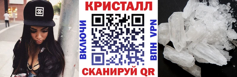 АМФЕТАМИН VHQ Невельск