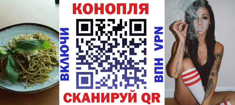 Купить закладки  Невельск  Печенье с ТГК марихуана 