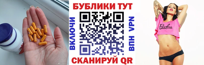 ЭКСТАЗИ TESLA  Купить где  Невельск 