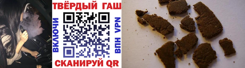 Купить где  Невельск  Гашиш Premium 