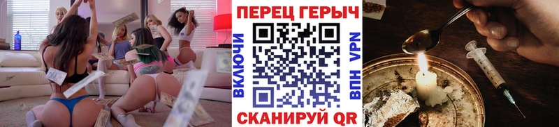 ГЕРОИН Афган  Купить  Невельск 