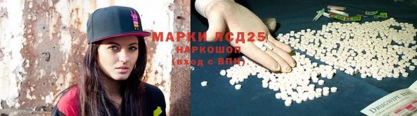 герыч Медногорск