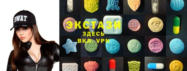 марихуана Мегион