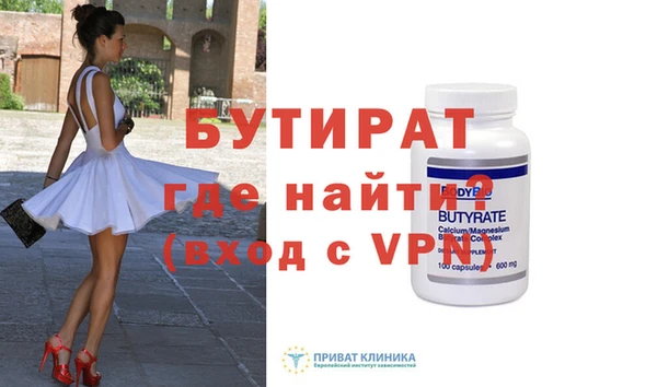 марихуана Мегион
