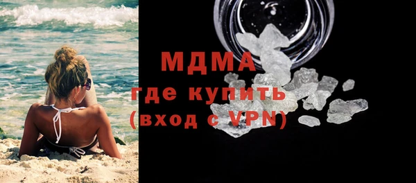 герыч Медвежьегорск