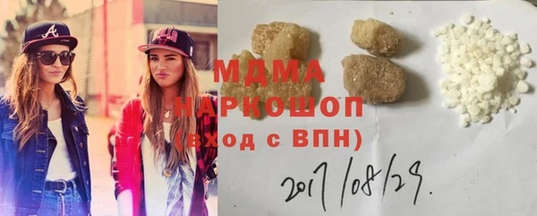 марихуана Мегион