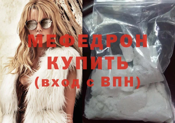 марихуана Мегион