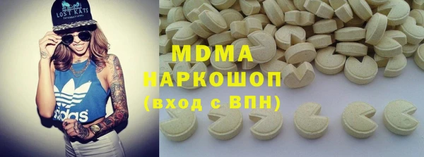 герыч Медногорск