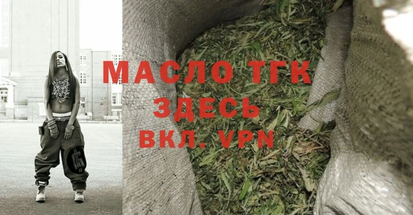 герыч Медногорск