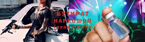 марихуана Мегион
