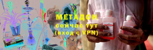 герыч Медногорск