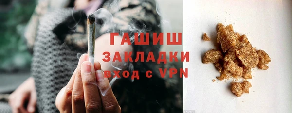 герыч Медвежьегорск