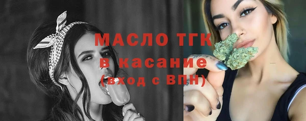 герыч Медногорск