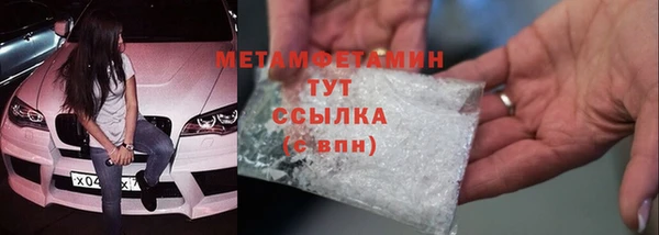 герыч Медвежьегорск