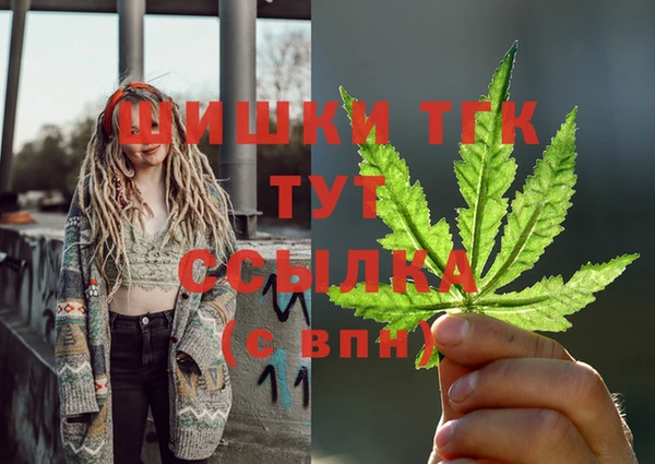 герыч Медвежьегорск