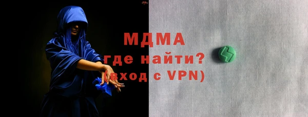 марихуана Мегион