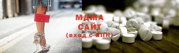 мяу мяу мука Магас