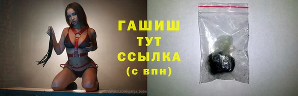 герыч Медвежьегорск
