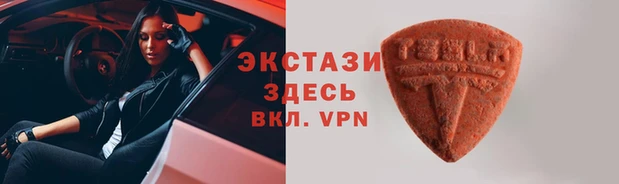 герыч Медногорск