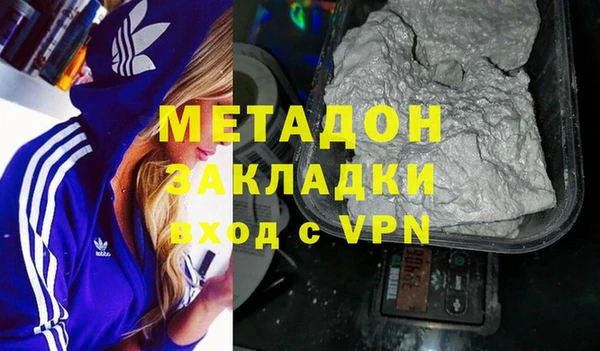 марихуана Мегион