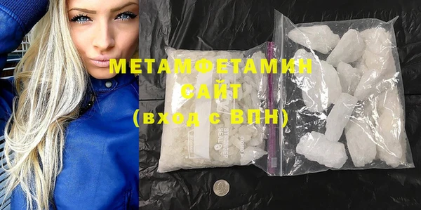 герыч Медвежьегорск