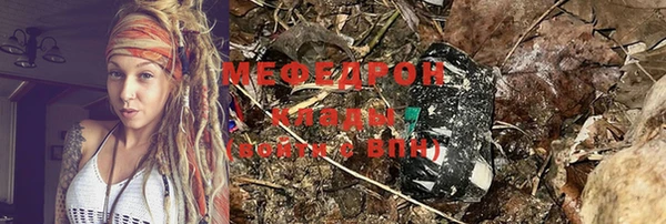 марихуана Мегион
