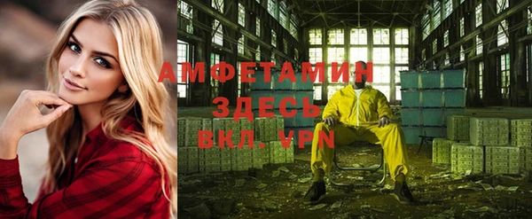 марихуана Мегион