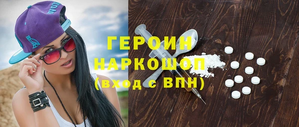 герыч Медвежьегорск