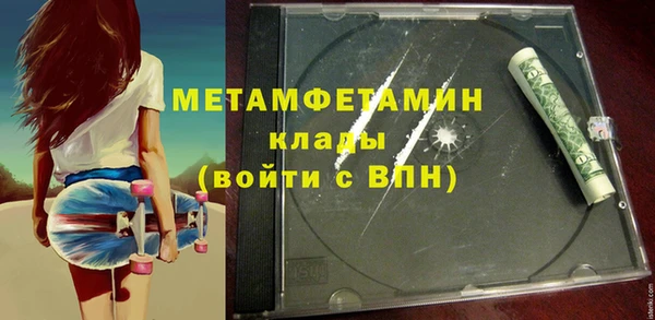 герыч Медвежьегорск