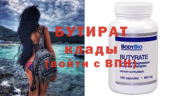 марихуана Мегион