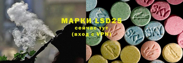 марихуана Мегион