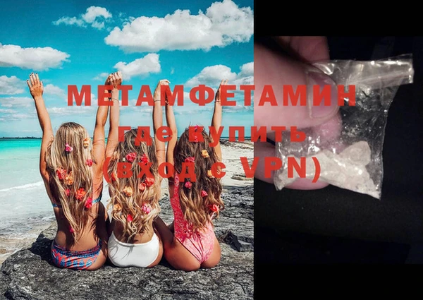 герыч Медногорск