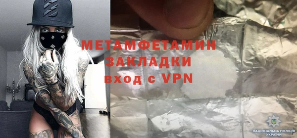 герыч Медногорск