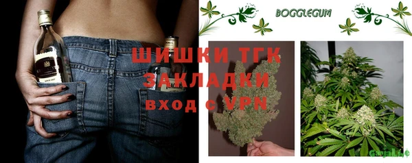 марихуана Мегион