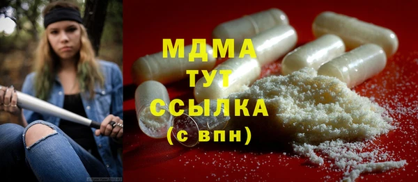 марихуана Мегион