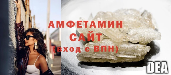 герыч Медвежьегорск