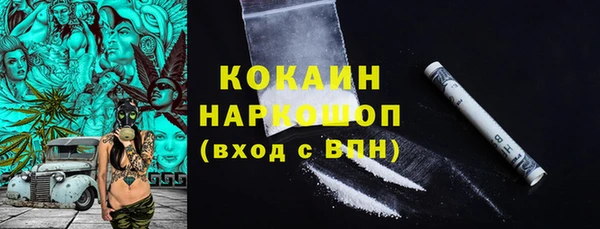 герыч Медвежьегорск