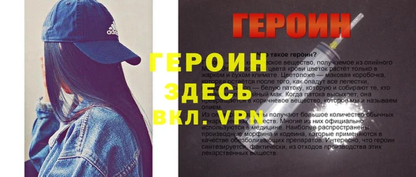 герыч Медвежьегорск