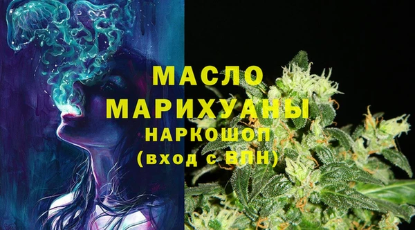 марихуана Мегион