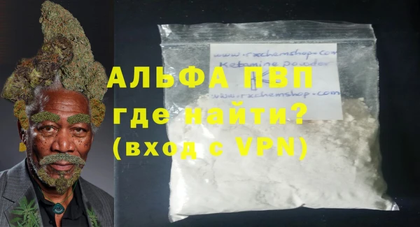 герыч Медвежьегорск