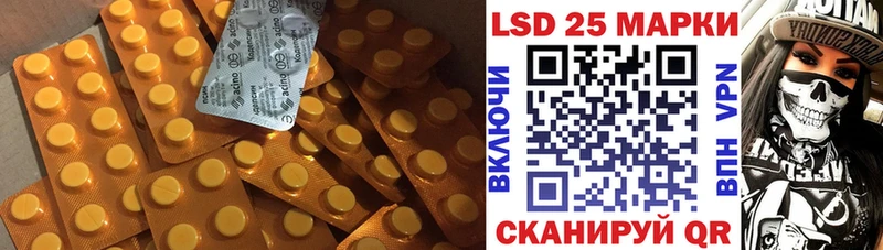 Купить Невельск Лсд 25 экстази ecstasy