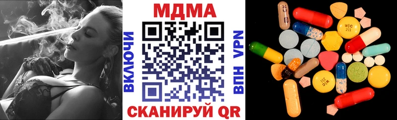 MDMA VHQ  Купить  Невельск 