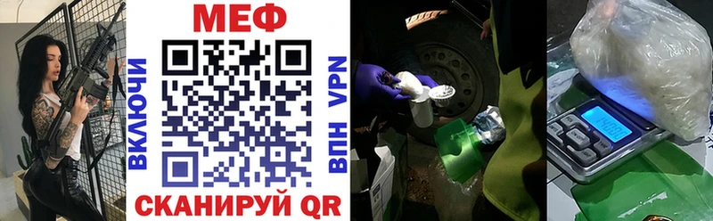 Купить  Невельск  МЕФ 4 MMC 
