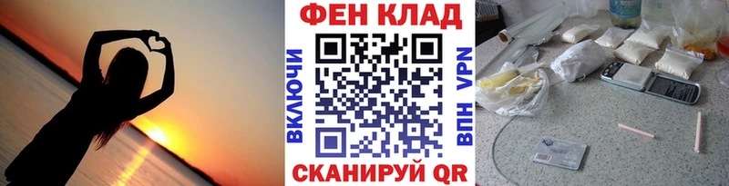 Купить закладки  Невельск  Первитин винт 