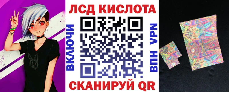 Купить  Невельск  Марки N-bome 1500мкг 