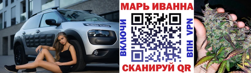 Купить где  Невельск  Каннабис White Widow 